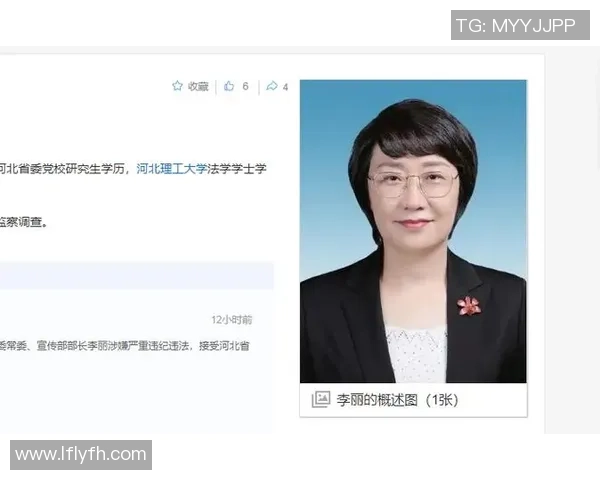 专访李丽：探寻足球领域成功背后的秘诀与智慧