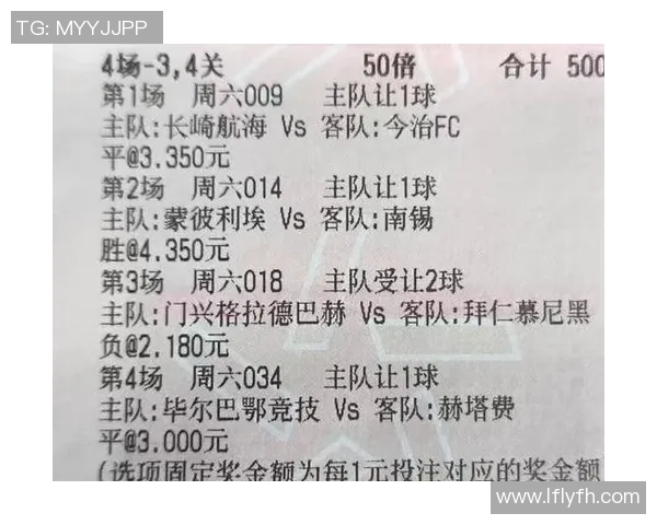 北单推荐红星与朗斯对决分析及投注建议分享